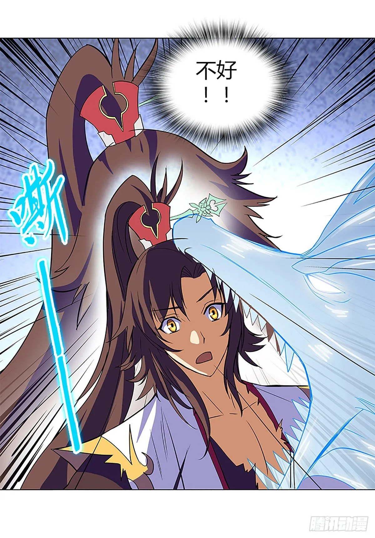 第七集 小九儿 第34页
