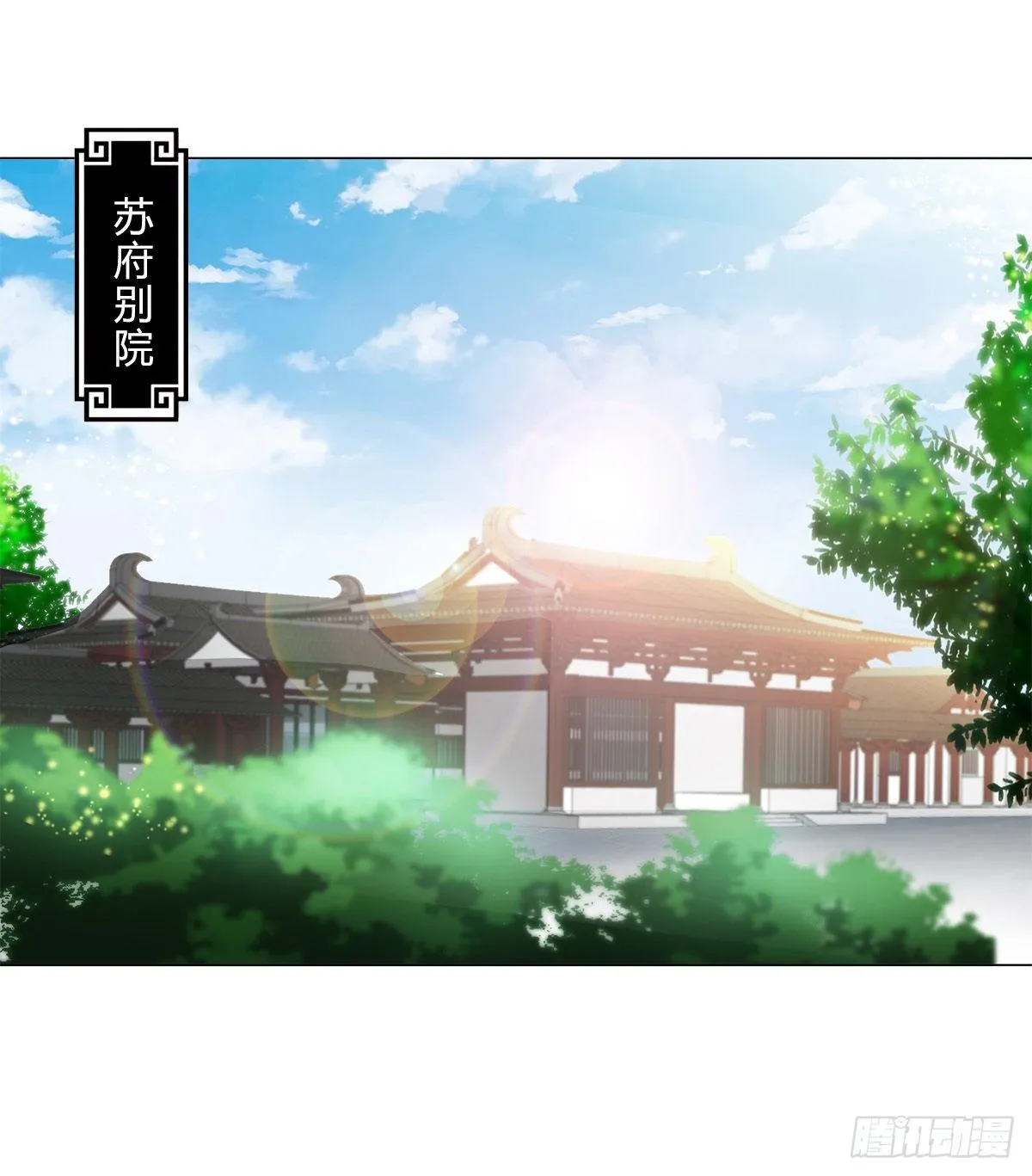 第十四集 灵经 第6页