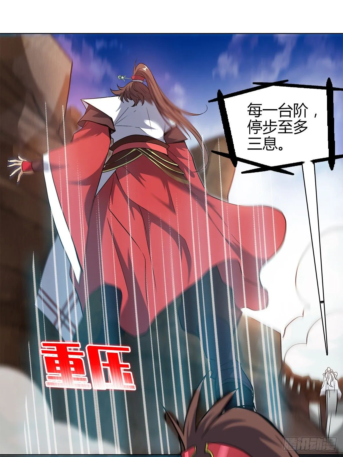 第十四集 灵经 第21页