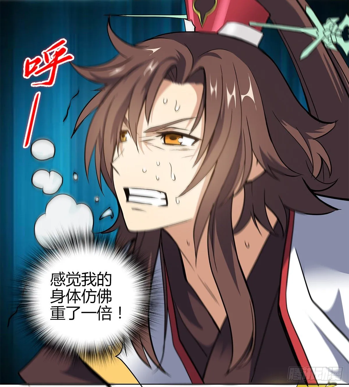 第十四集 灵经 第22页