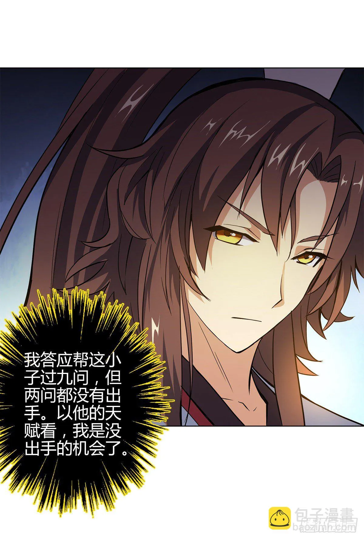 第十四集 灵经 第37页
