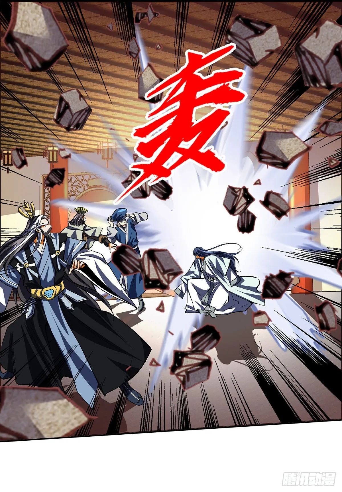 第四十八集苏牧的师父 第12页