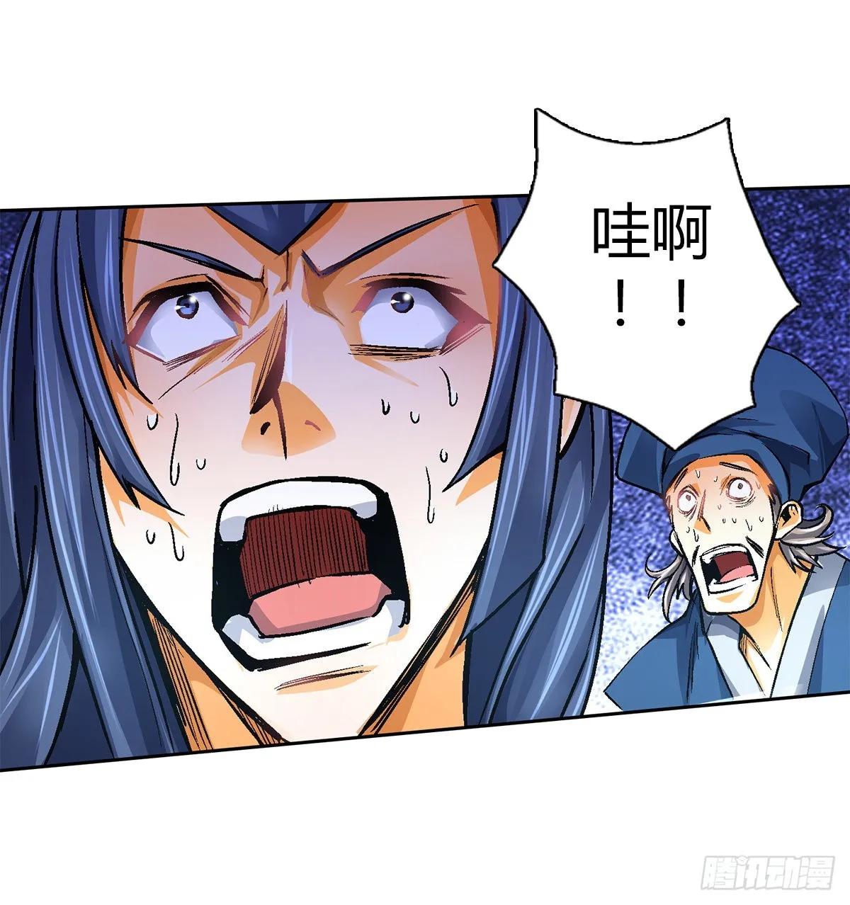 第四十八集苏牧的师父 第14页