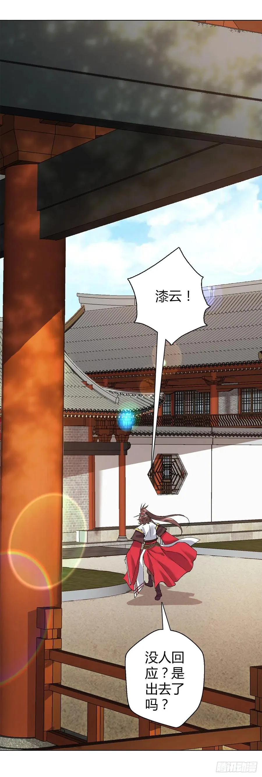 第四十七集闯邢堂 第2页
