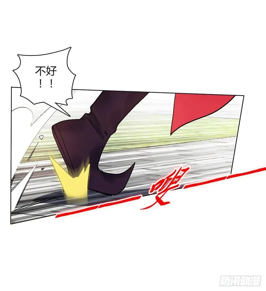第四十七集闯邢堂 第6页