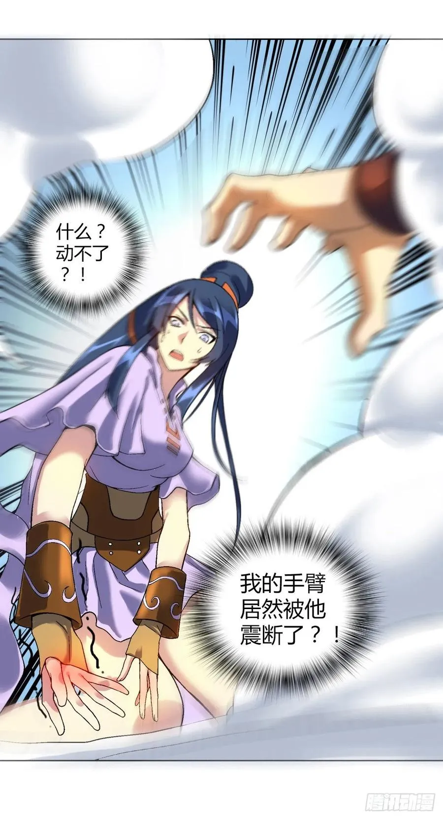 第四十六集蝼蚁战凤鸟 第19页