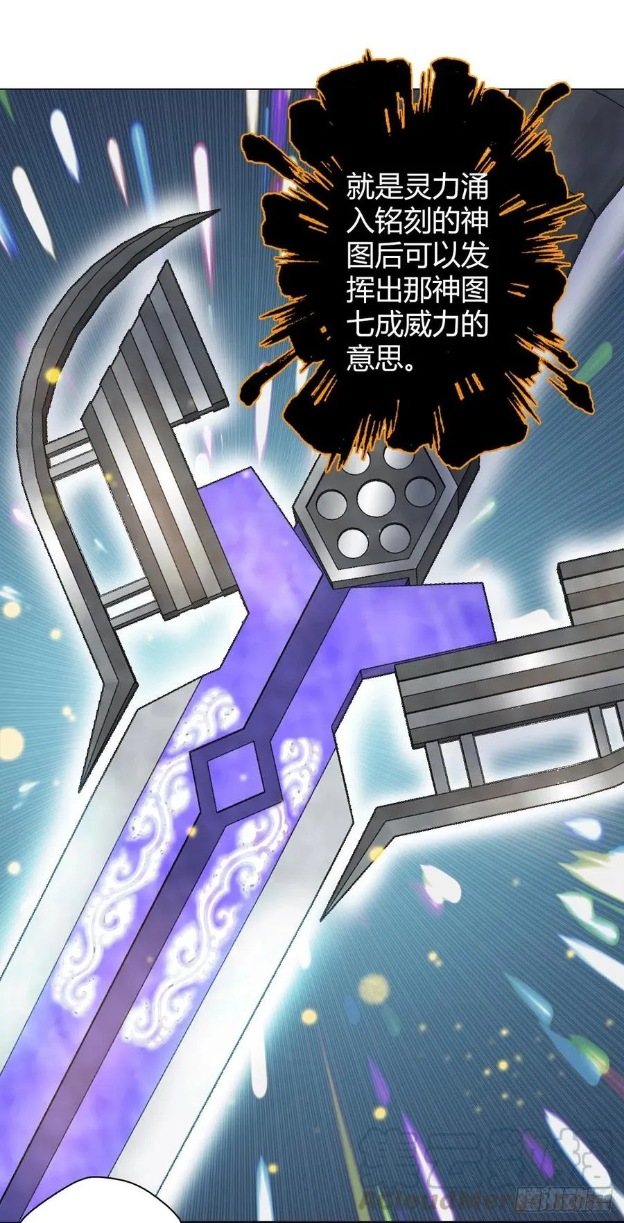 第四十五集姐姐 第19页