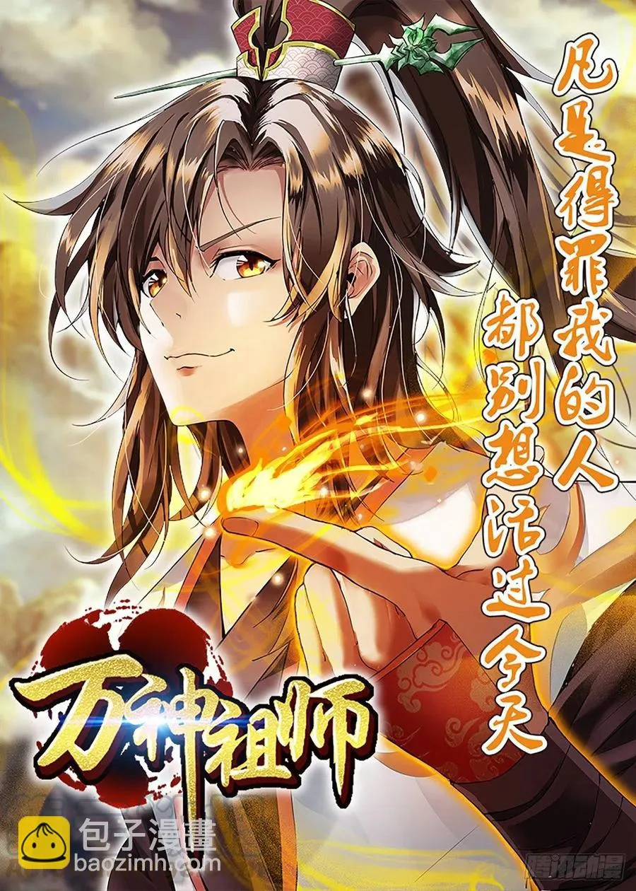 第四十五集姐姐 第40页