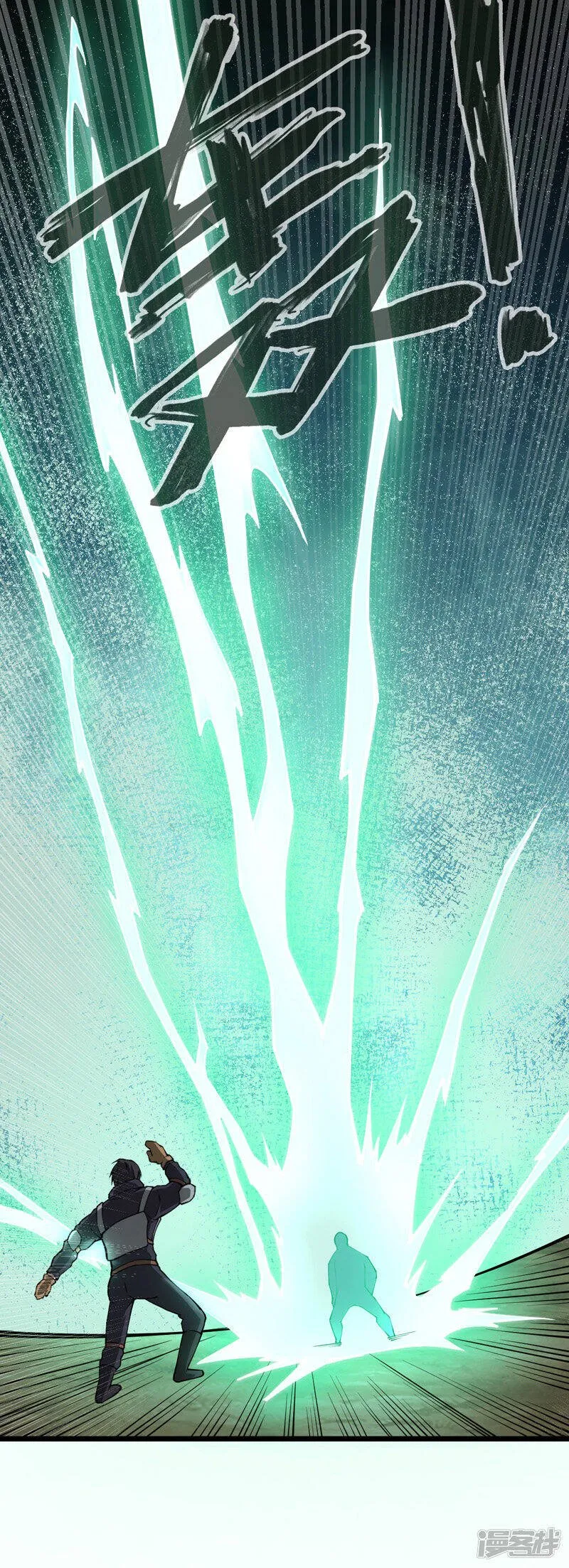 第34话 你的手不老实啊 第5页