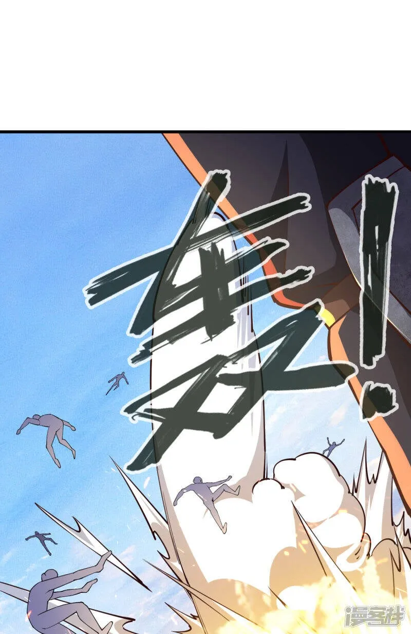第35话 逼问情报 第14页