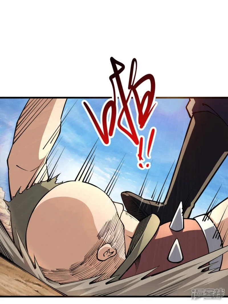 第35话 逼问情报 第17页