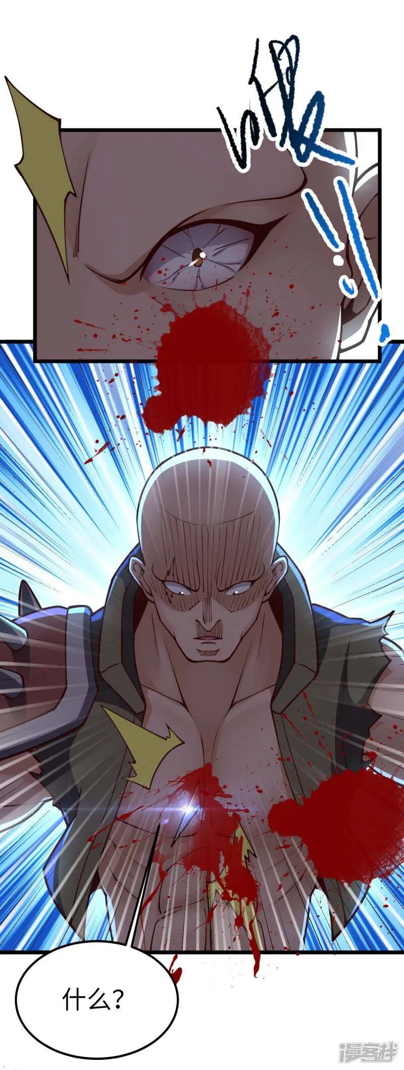 第35话 逼问情报 第31页