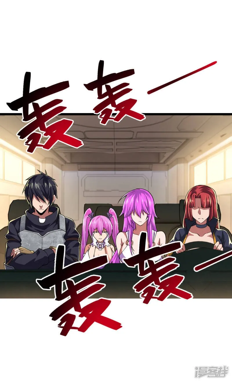 第36话 被追上了 第25页
