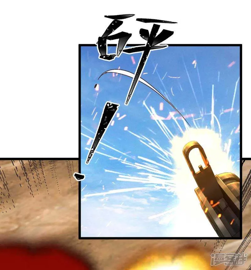 第37话 紧追不舍 第10页