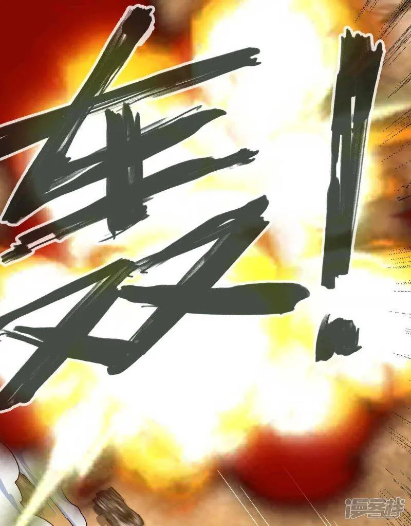第37话 紧追不舍 第11页