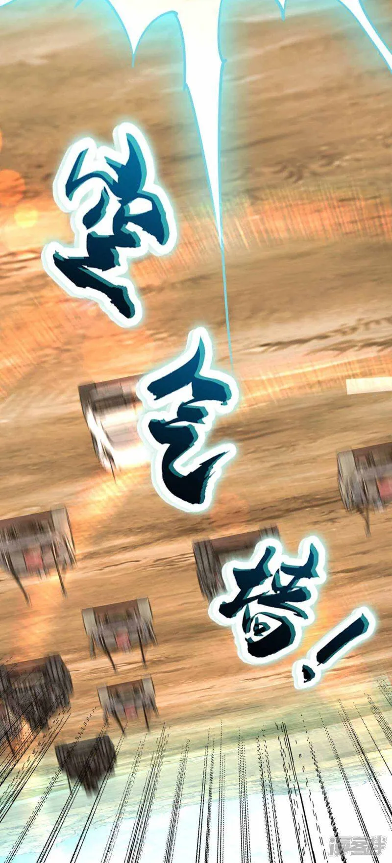 第38话 你们先走 第10页