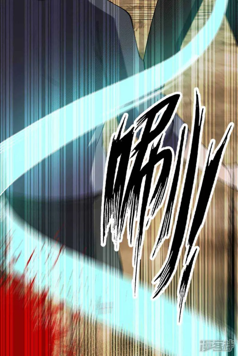 第38话 你们先走 第27页