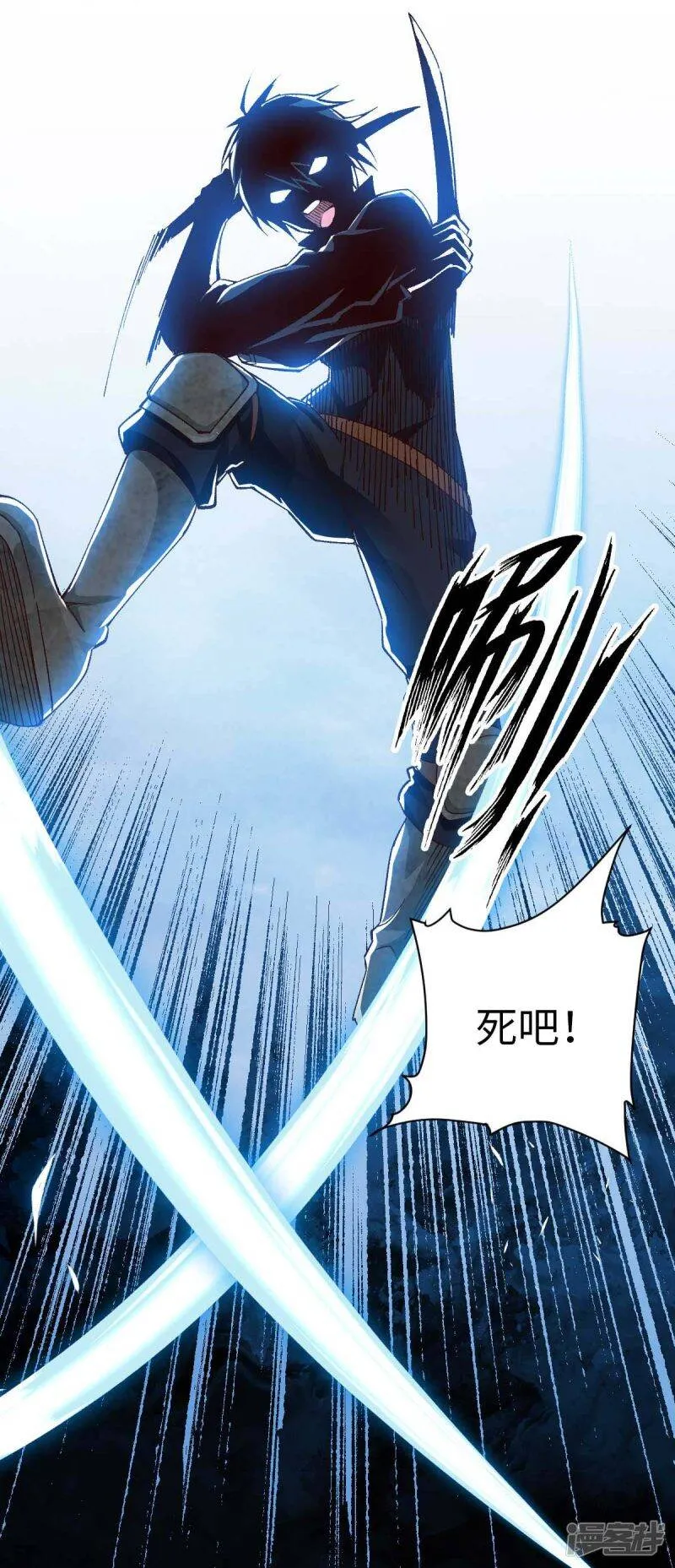 第39话 树界降临 第11页