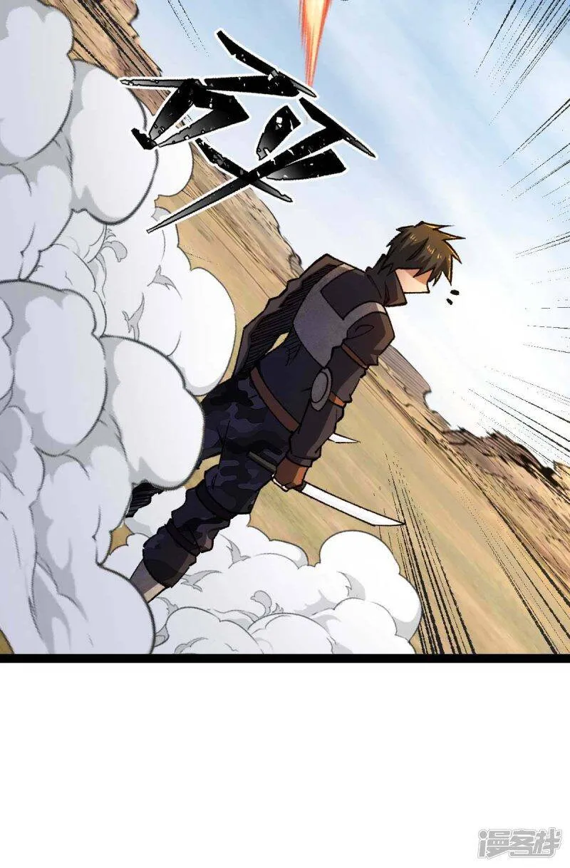 第39话 树界降临 第15页