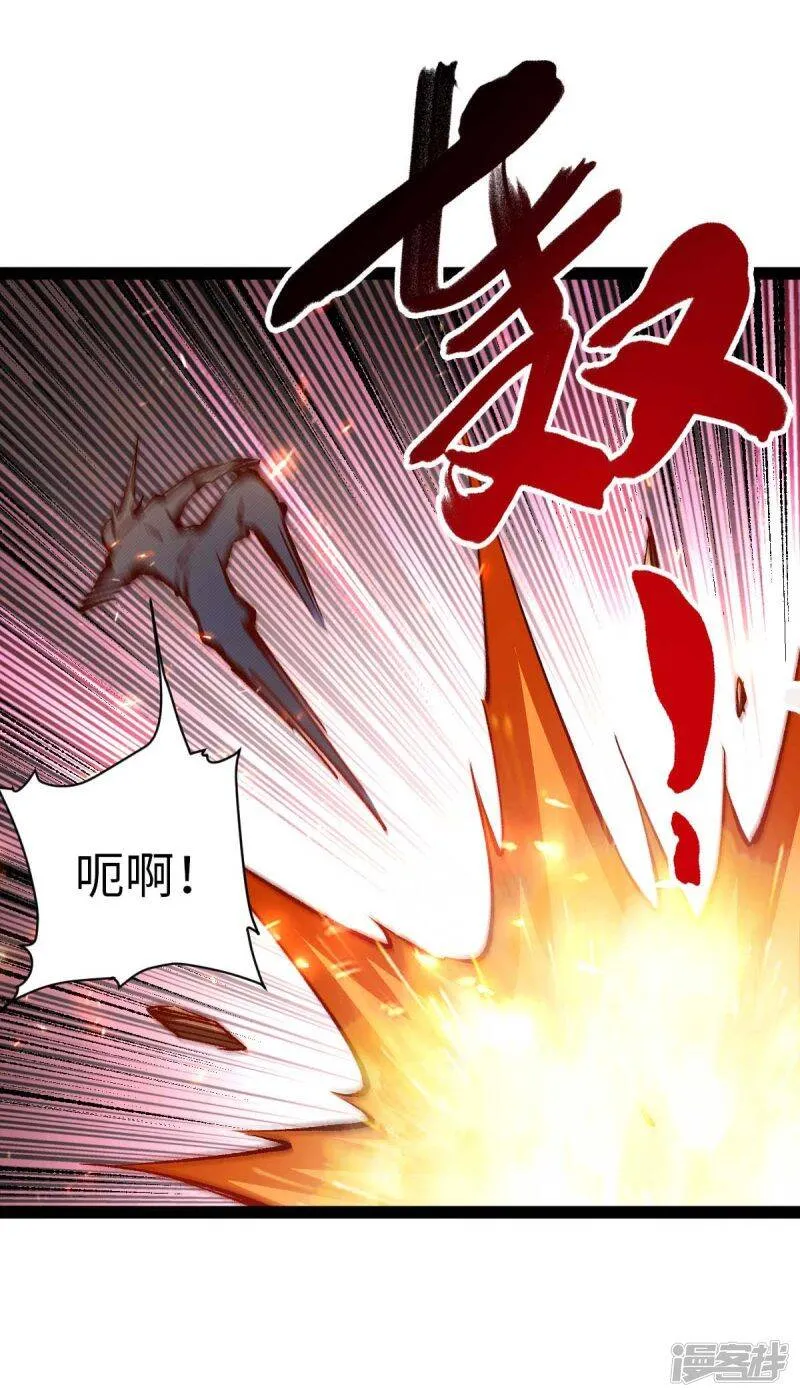 第39话 树界降临 第21页