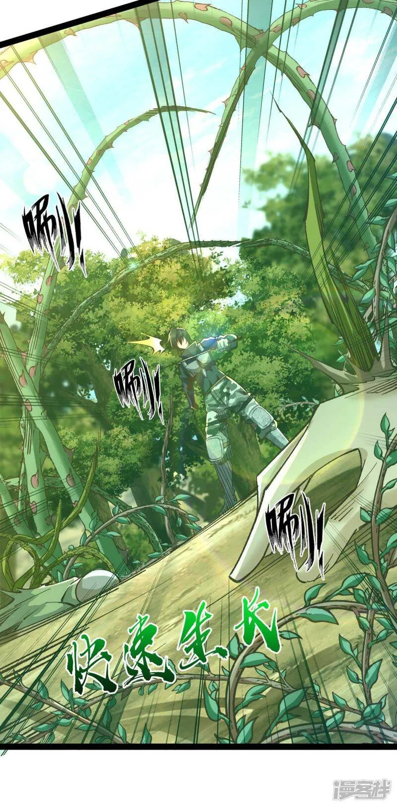 第39话 树界降临 第32页