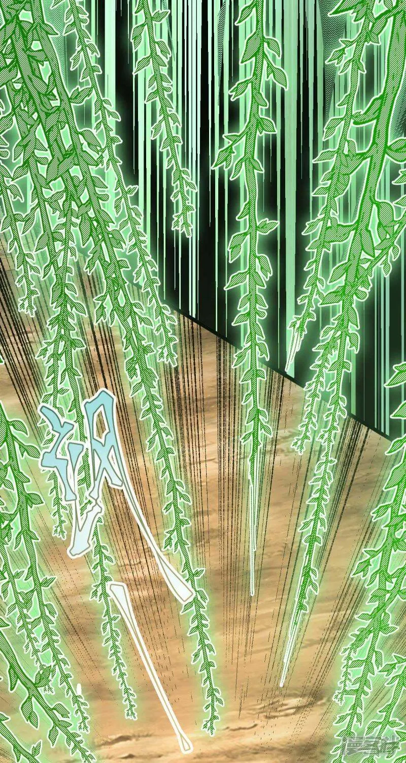 第40话 我的地盘我说了算 第12页