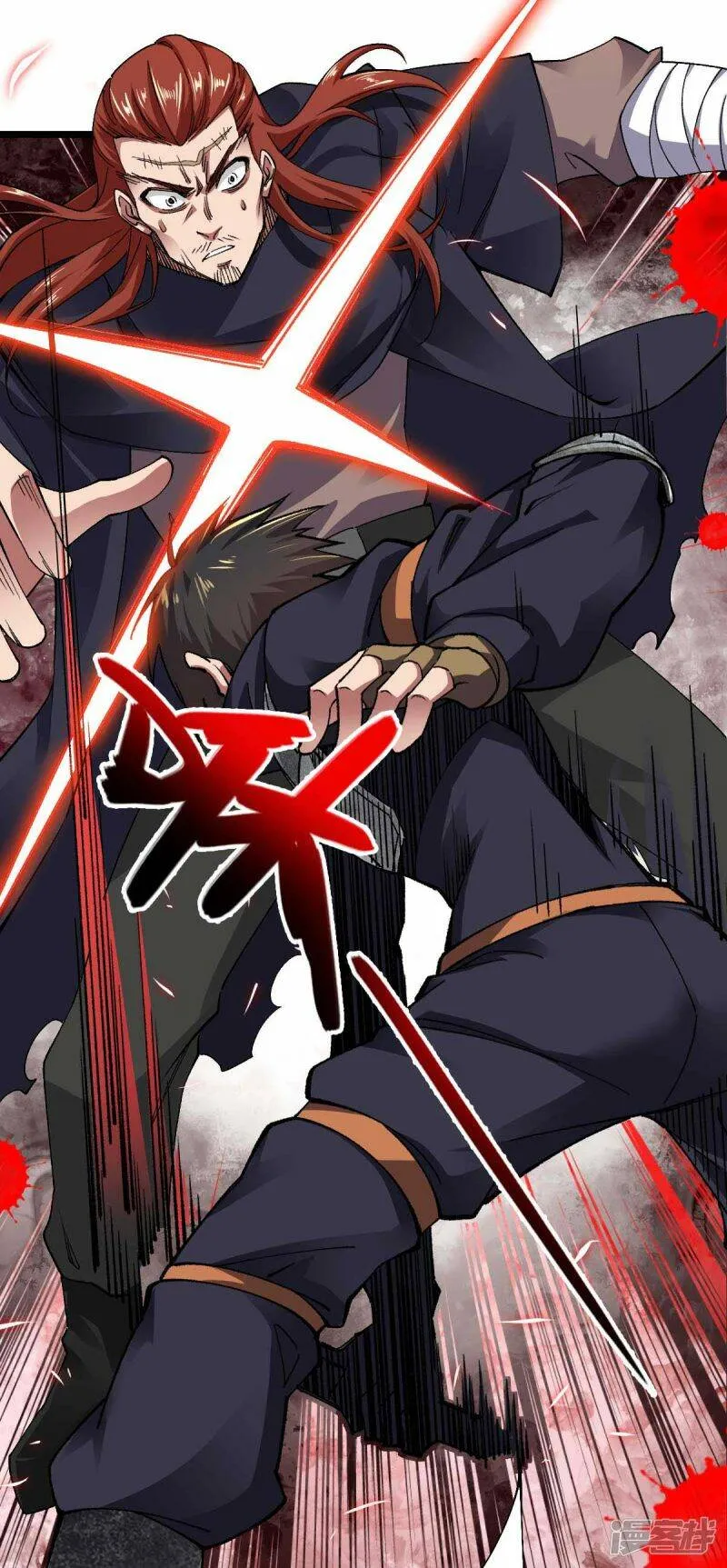 第40话 我的地盘我说了算 第23页