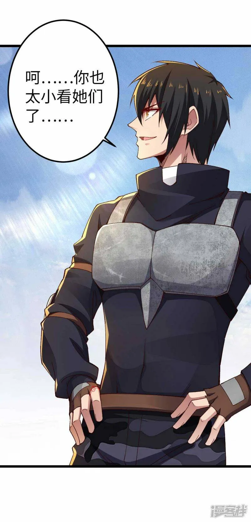 第40话 我的地盘我说了算 第29页