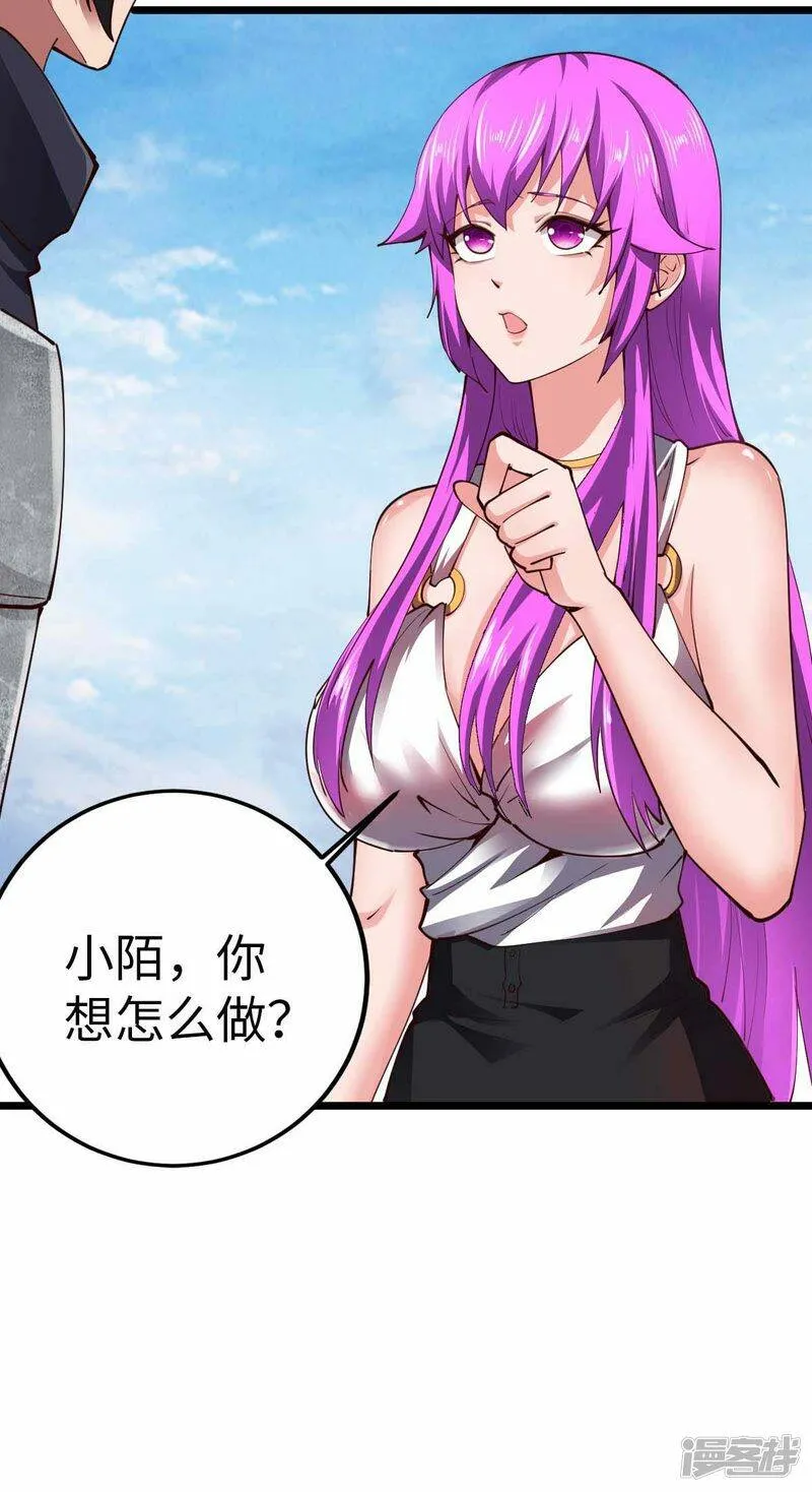 第42话 还手 第12页