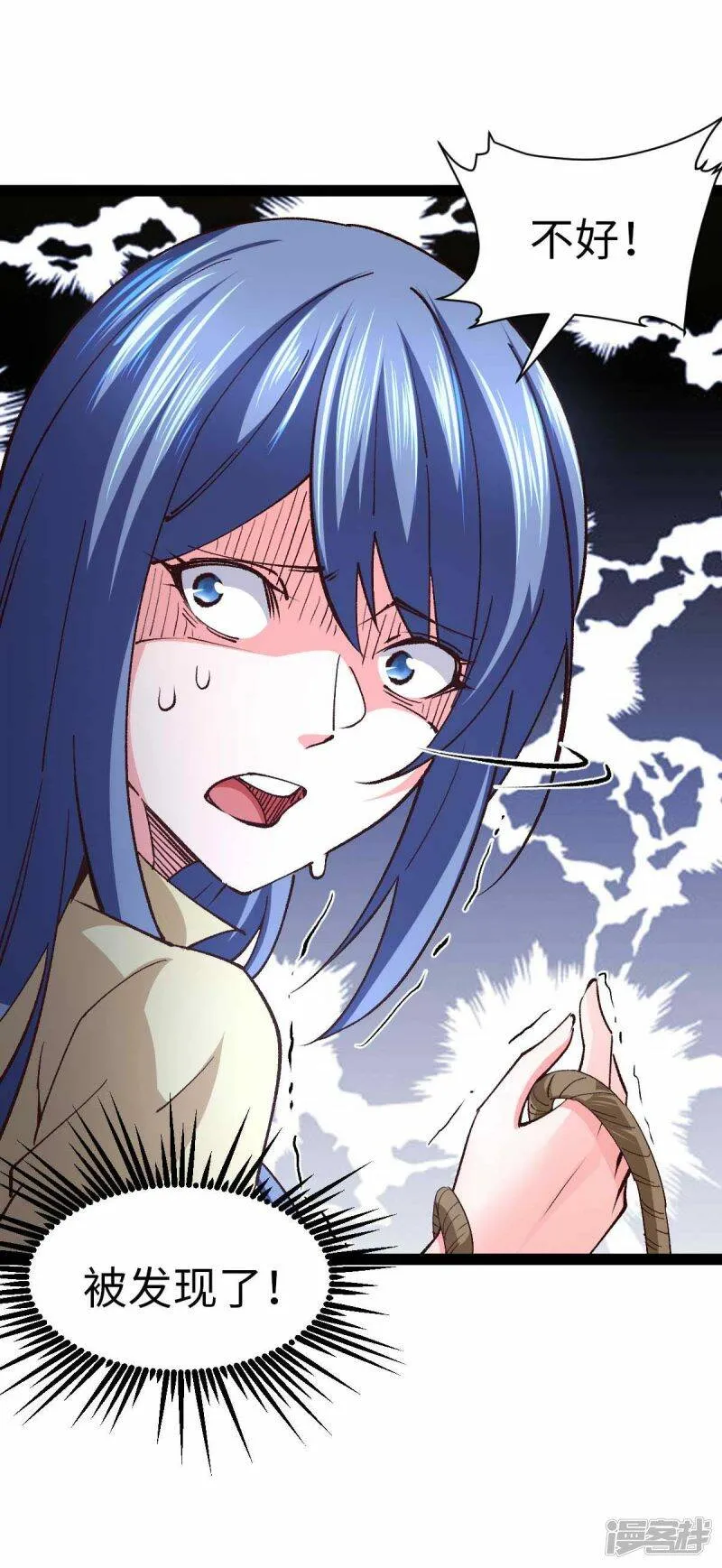 第44话 另一伙人 第28页