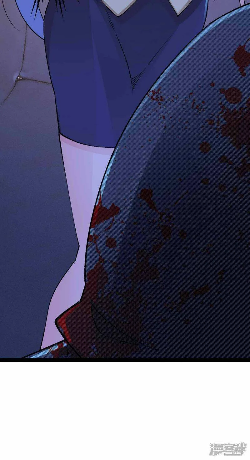 第45话 被发现了 第6页