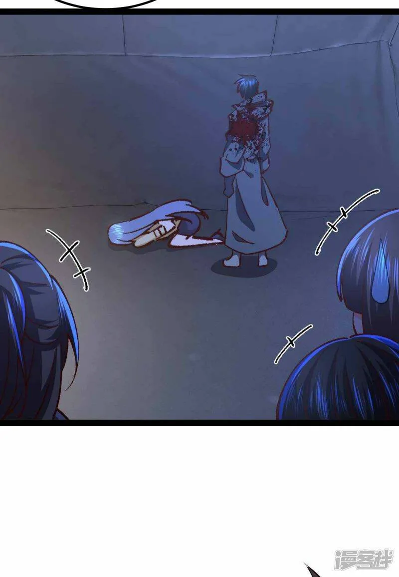 第45话 被发现了 第24页