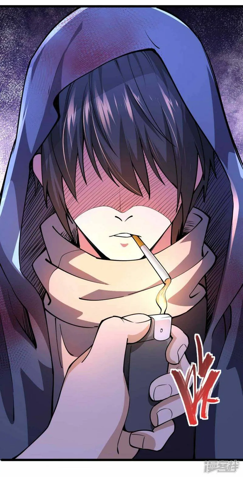 第47话 还有其他人 第7页