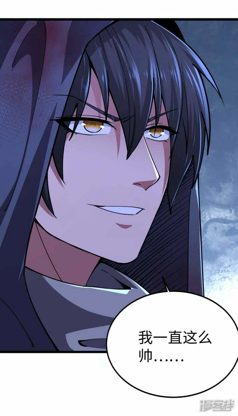 第47话 还有其他人 第9页