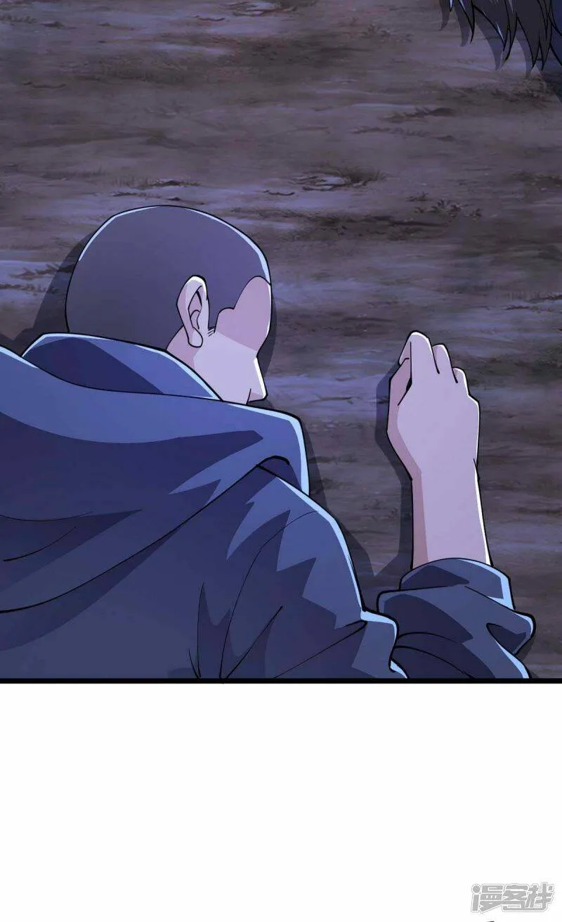第47话 还有其他人 第13页