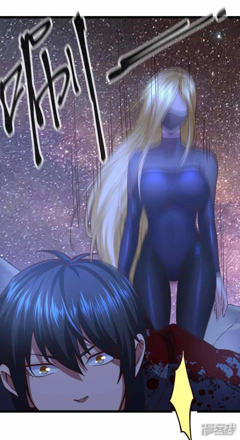 第47话 还有其他人 第19页