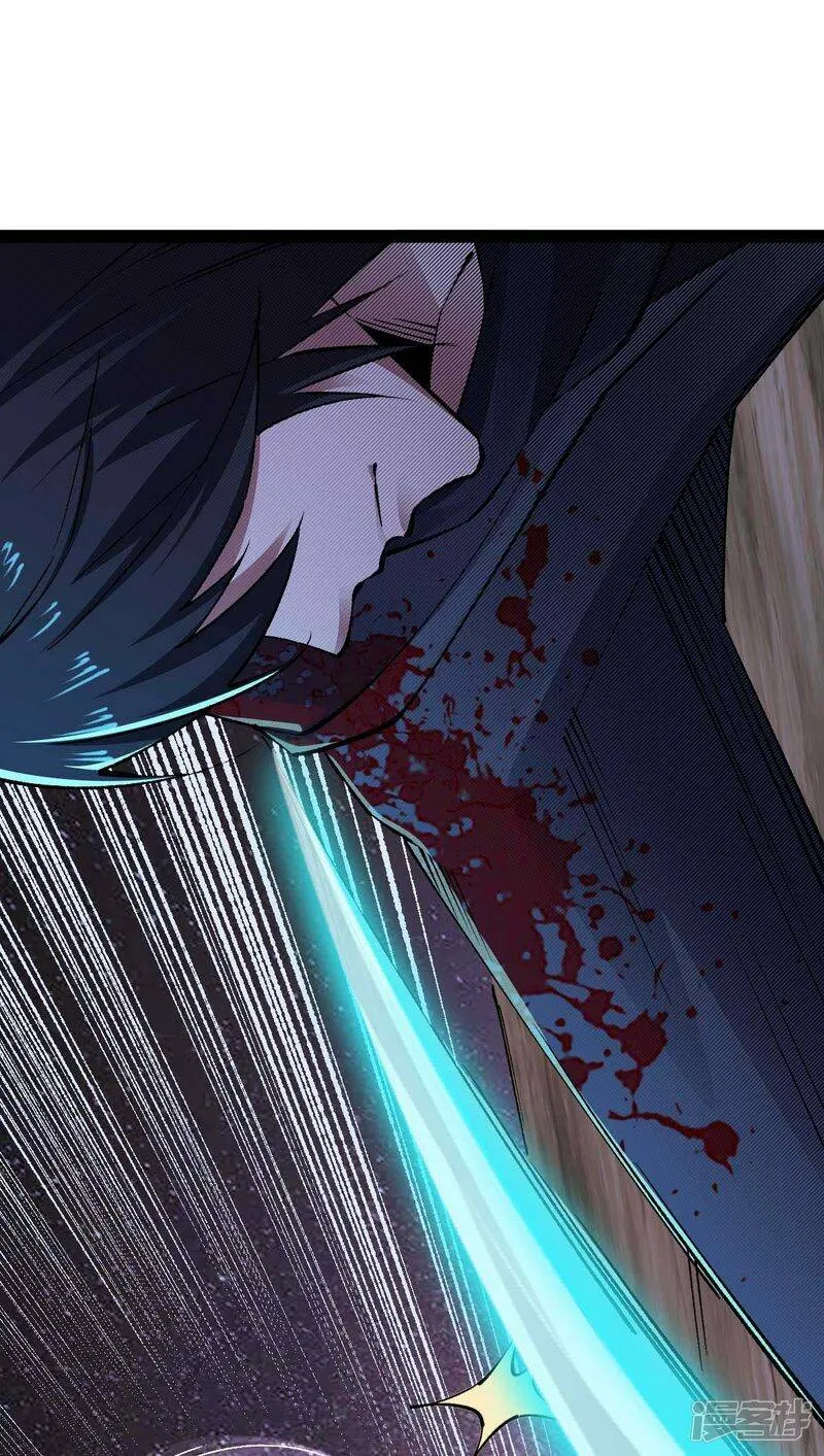 第48话 提前行动 第5页