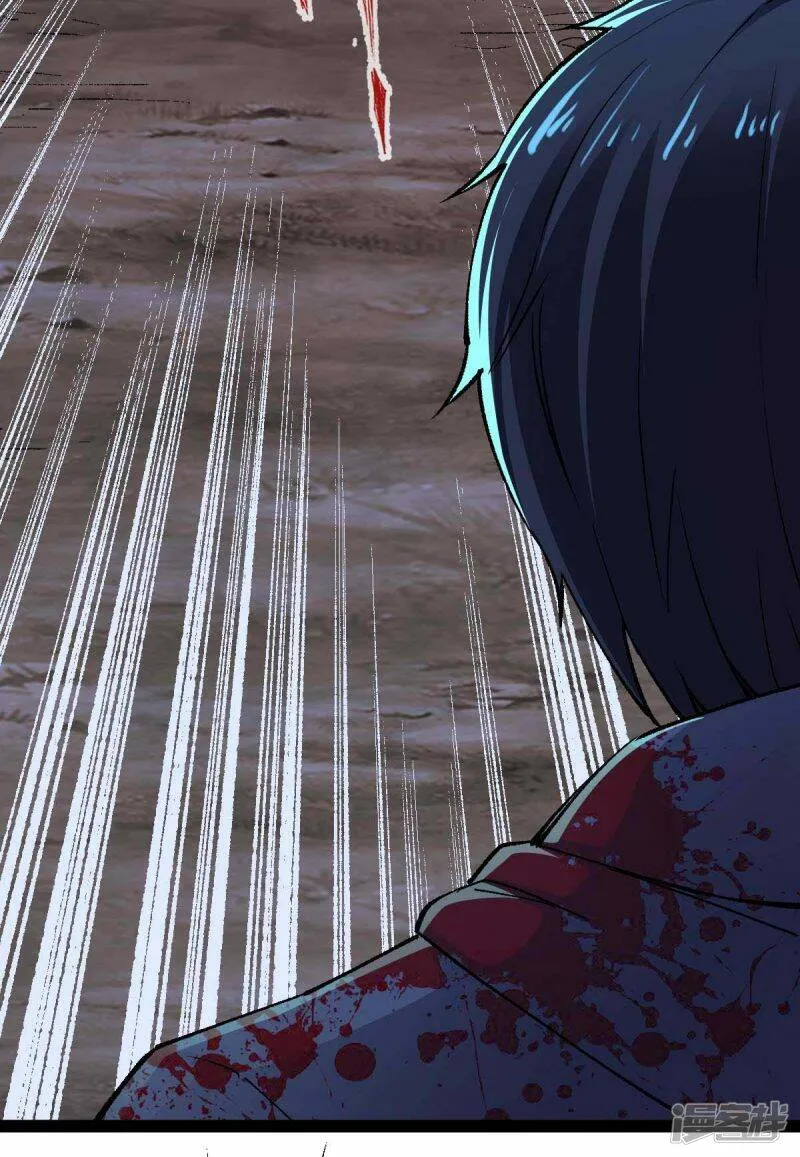 第48话 提前行动 第9页