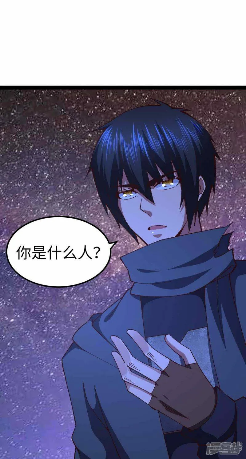 第50话 收入战团 第5页