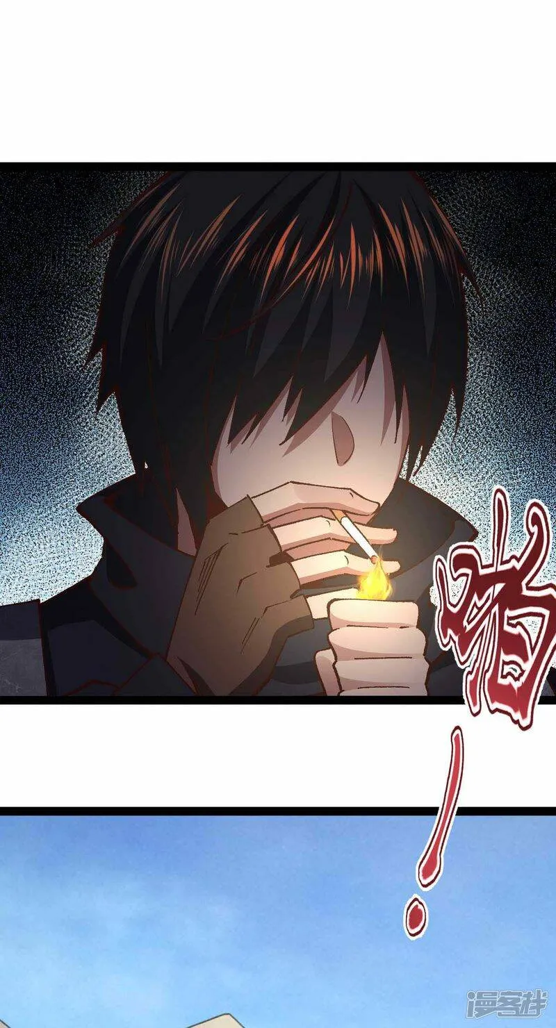 第53话 没有免费的午餐 第22页