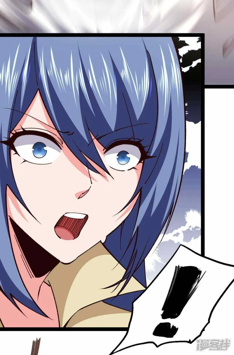 第54话 交给我了 第6页