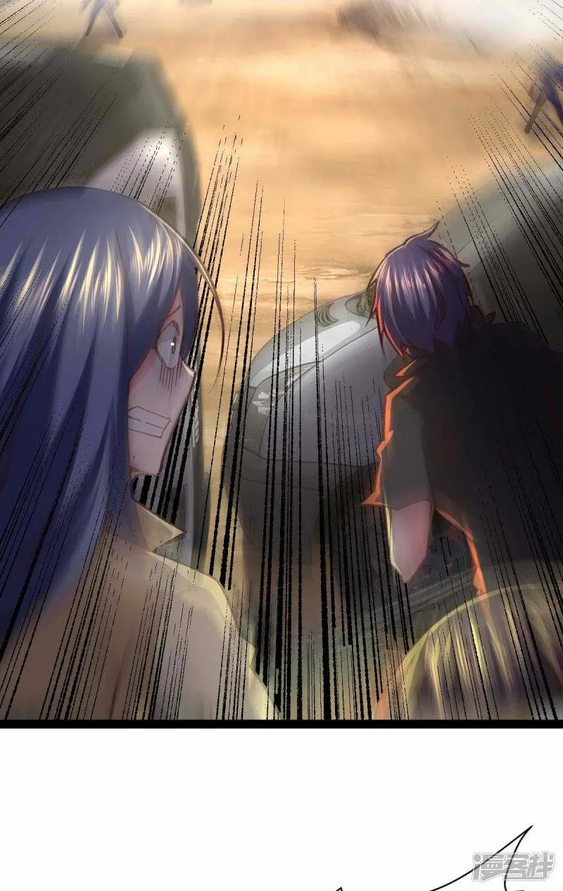 第54话 交给我了 第8页