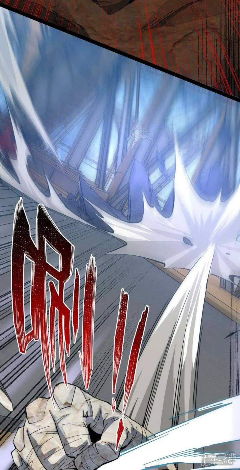 第54话 交给我了 第11页
