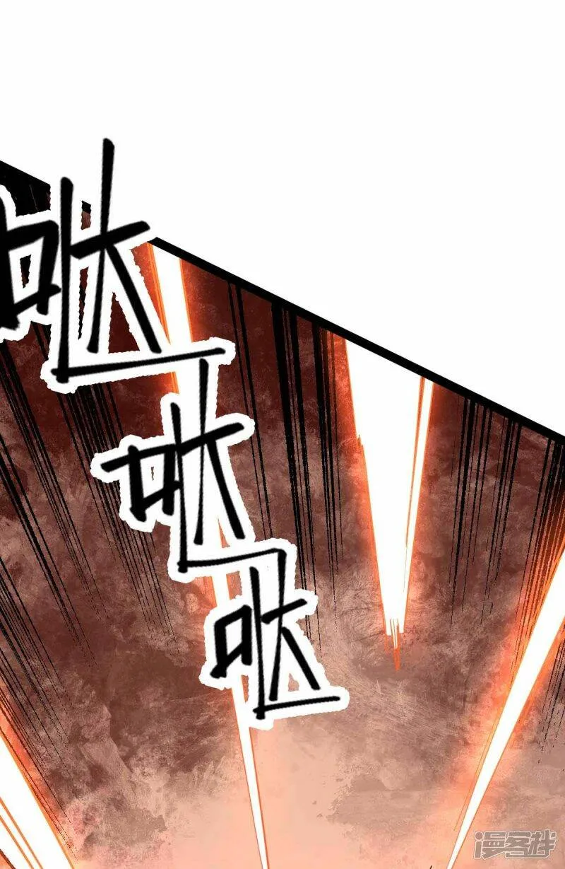 第54话 交给我了 第16页