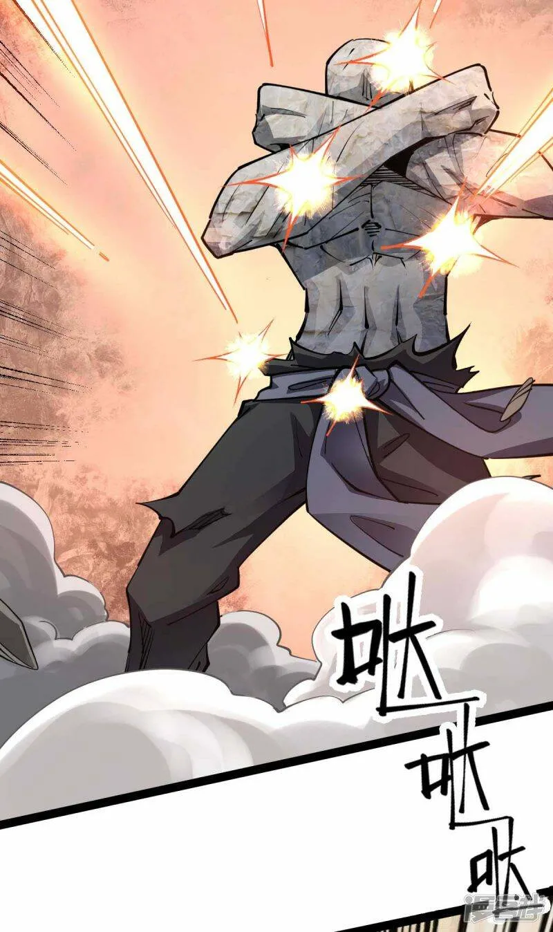 第54话 交给我了 第17页