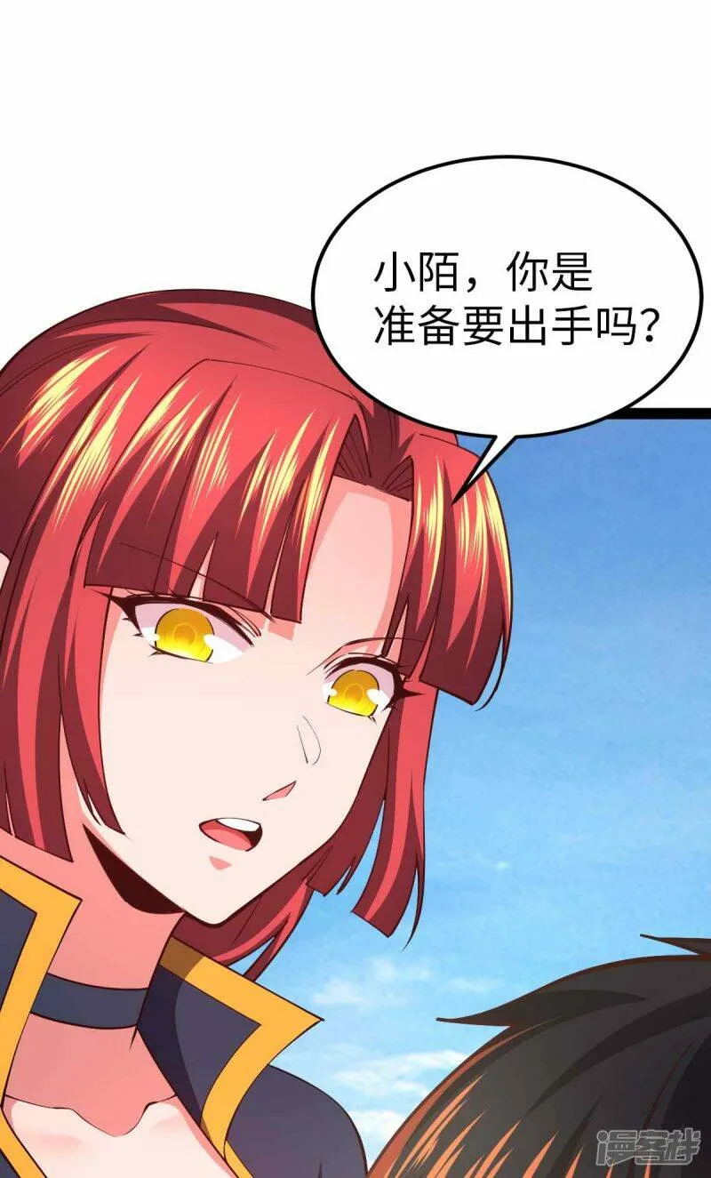 第54话 交给我了 第25页