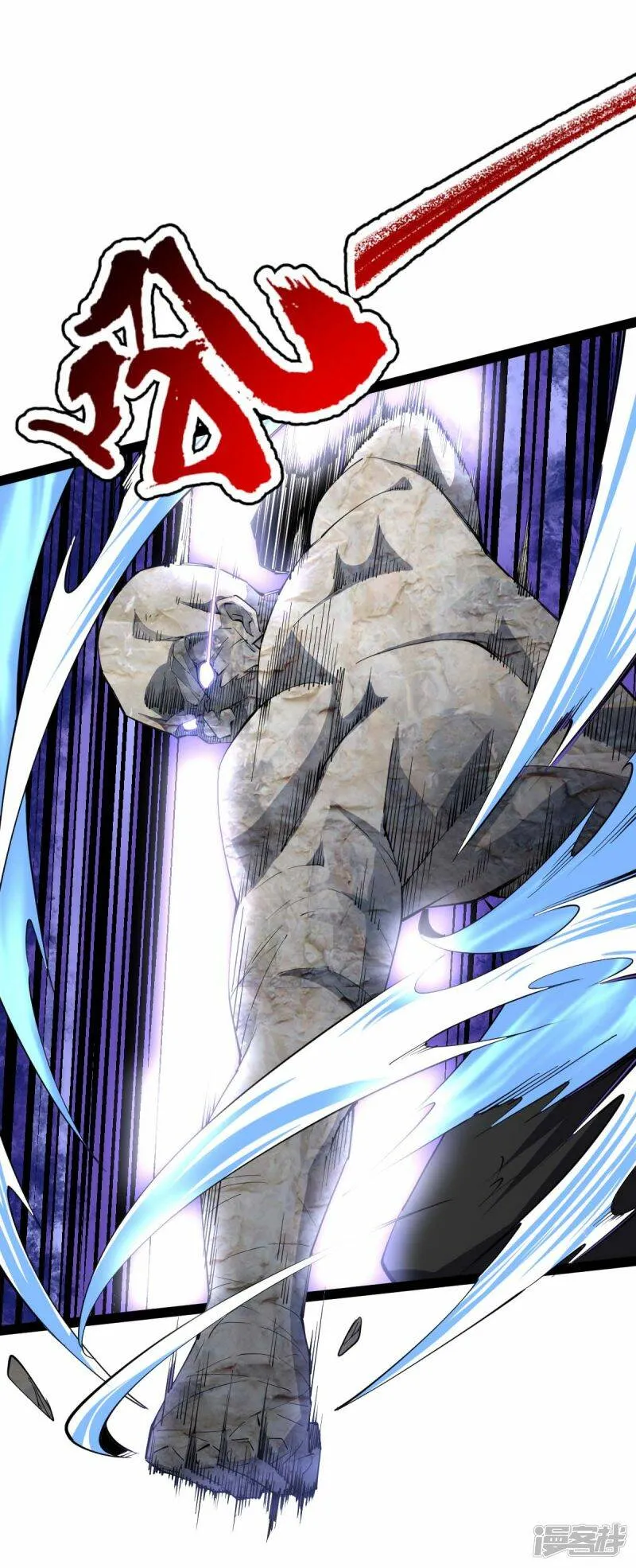 第54话 交给我了 第34页
