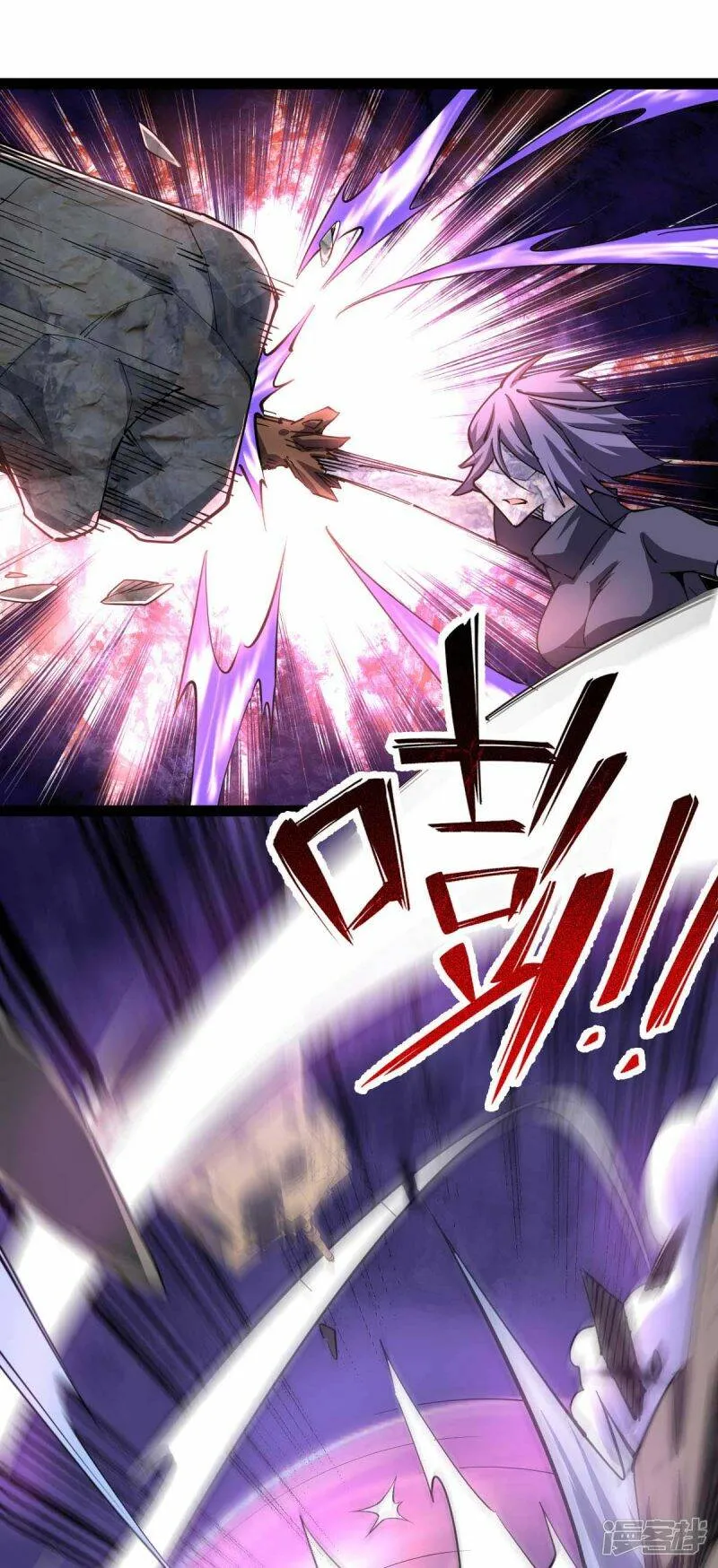 第55话 小陌出手 第3页