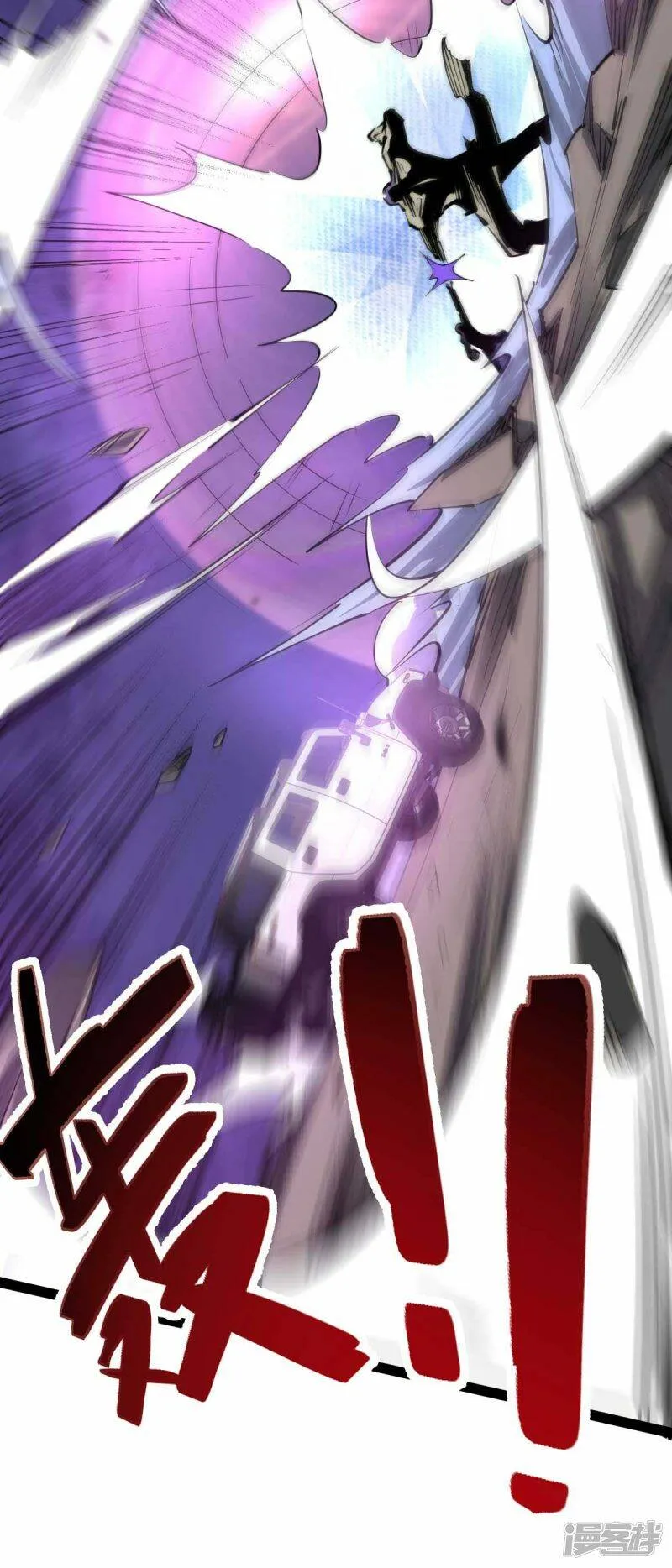 第55话 小陌出手 第4页