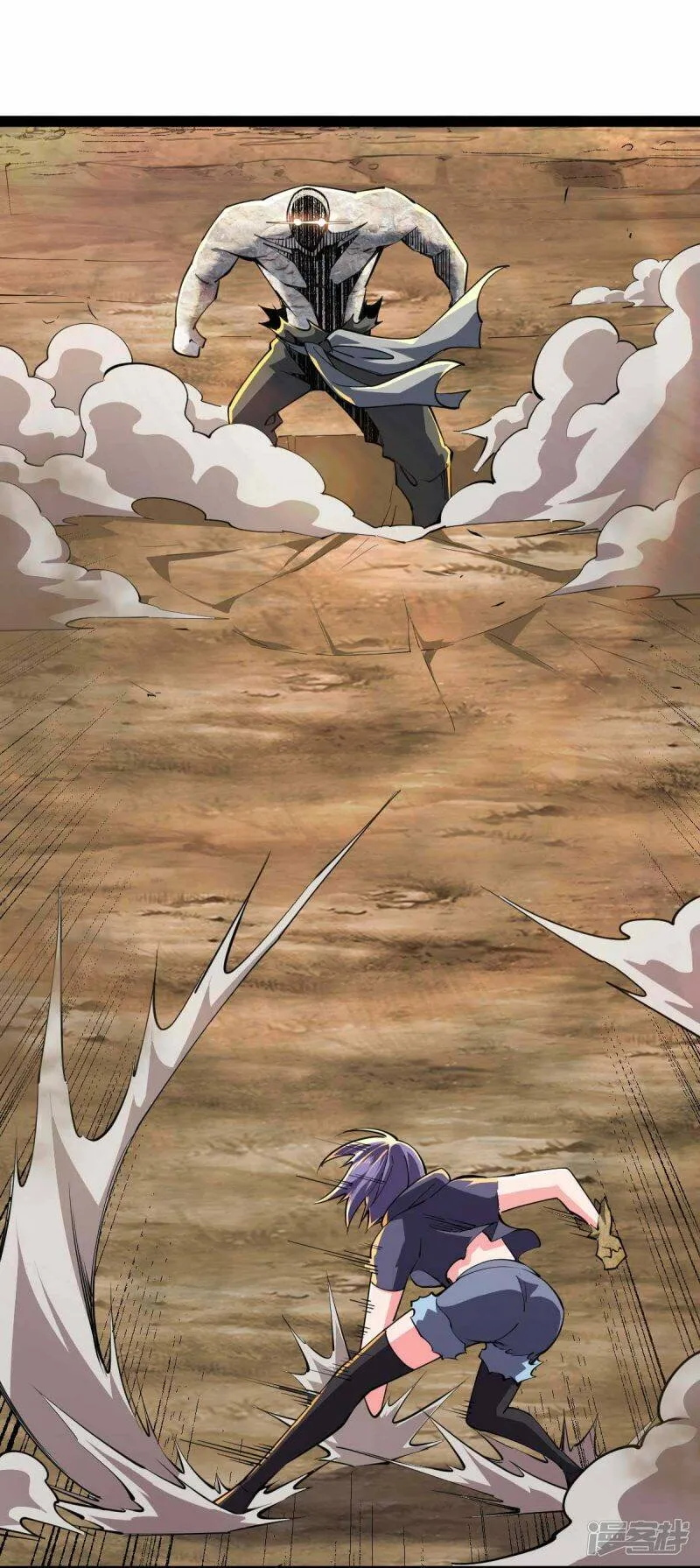 第55话 小陌出手 第5页